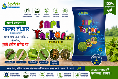 YARKAR GR Soil Bio-Stimulant by Sparta Agritech